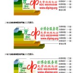 珠海FRP玻璃钢防腐地坪-缩略图3