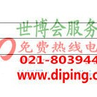 珠海聚脲地坪,防腐蚀地坪-缩略图2
